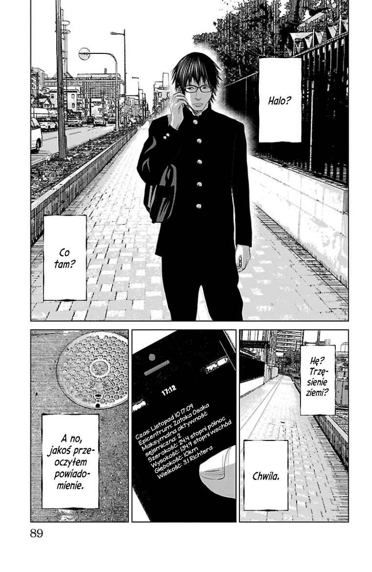 Setoutsumi Chapter 22 - Page 3