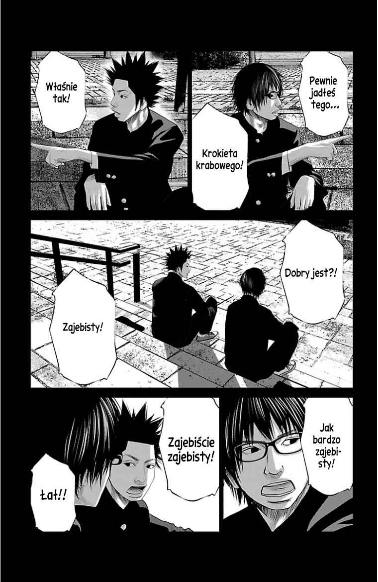 Setoutsumi Chapter 22 - Page 7