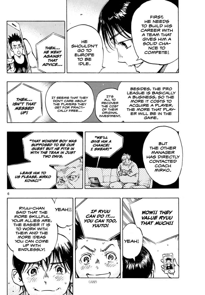 BE BLUES ~Ao ni Nare~ Chapter 489 - Page 7
