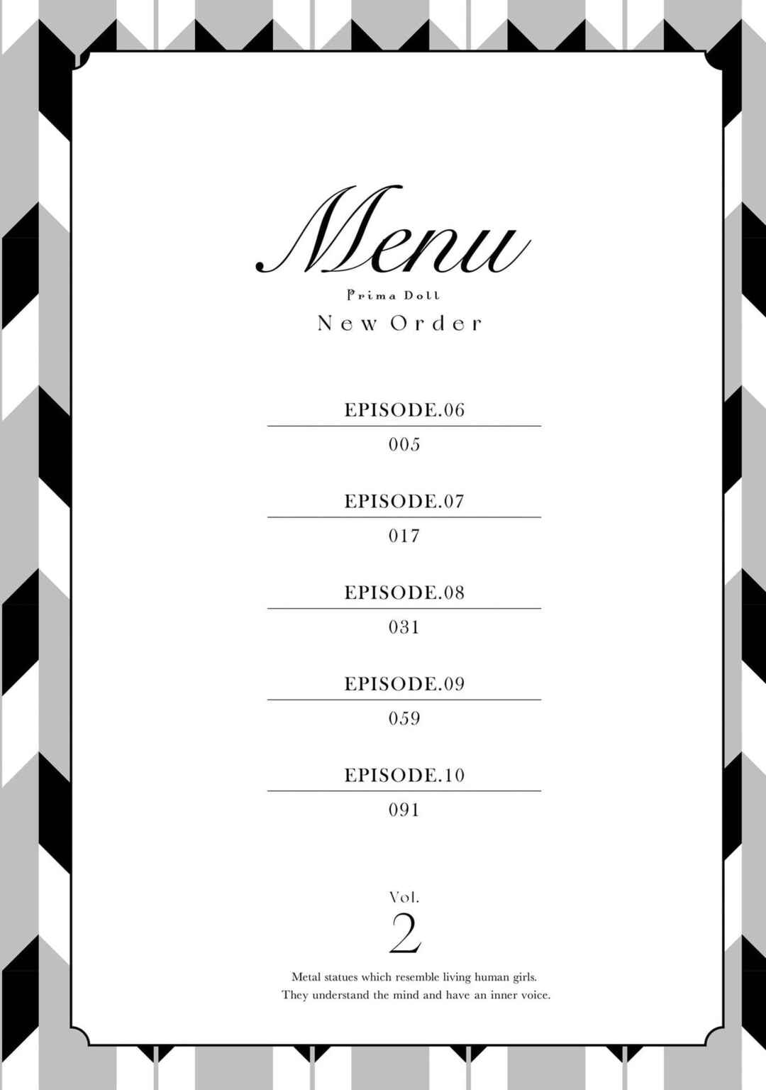 Prima Doll: New Order Chapter 10.5 - Page 4