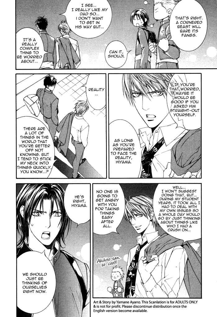 Finder Chapter 32.5 - Page 22