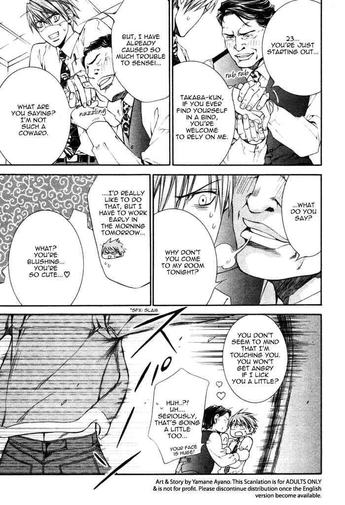 Finder Chapter 32.5 - Page 49