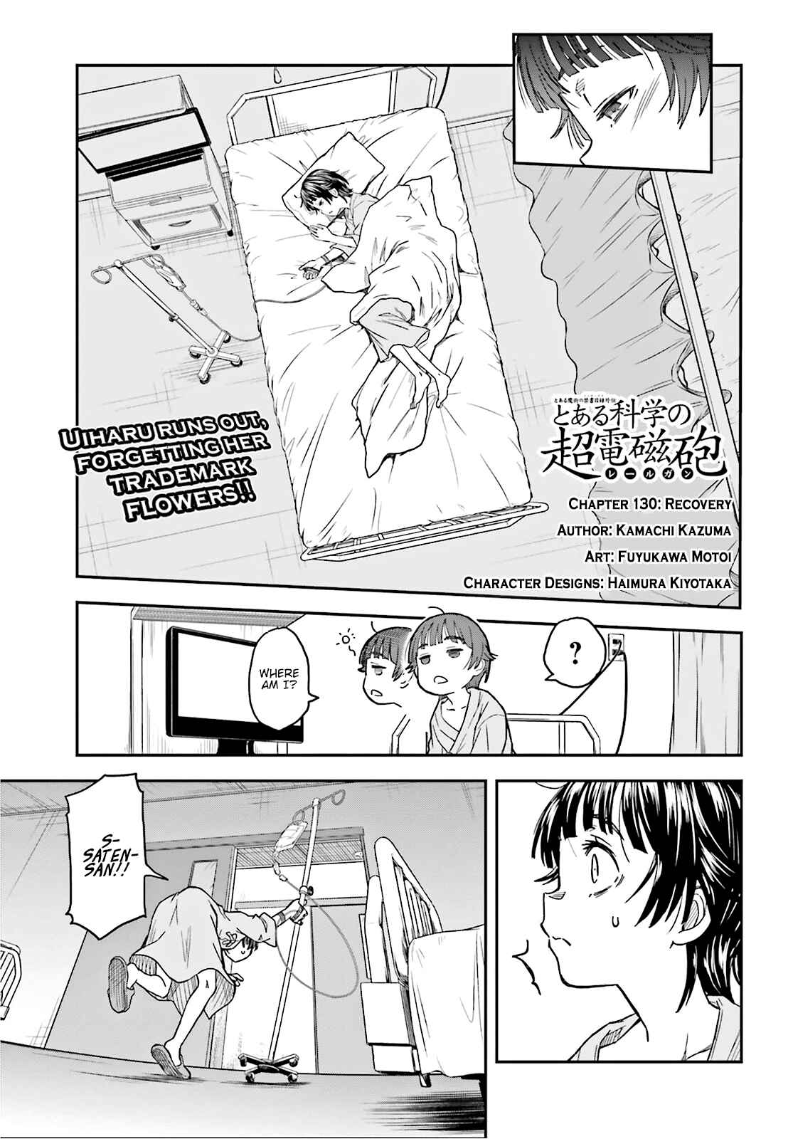 Toaru Majutsu no Index Gaiden: Toaru Kagaku no Railgun Chapter 130 - Page 1