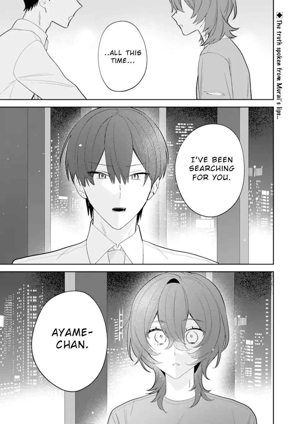 Date or Kill ~Himitsu no Matching~ Chapter 12 - Page 1
