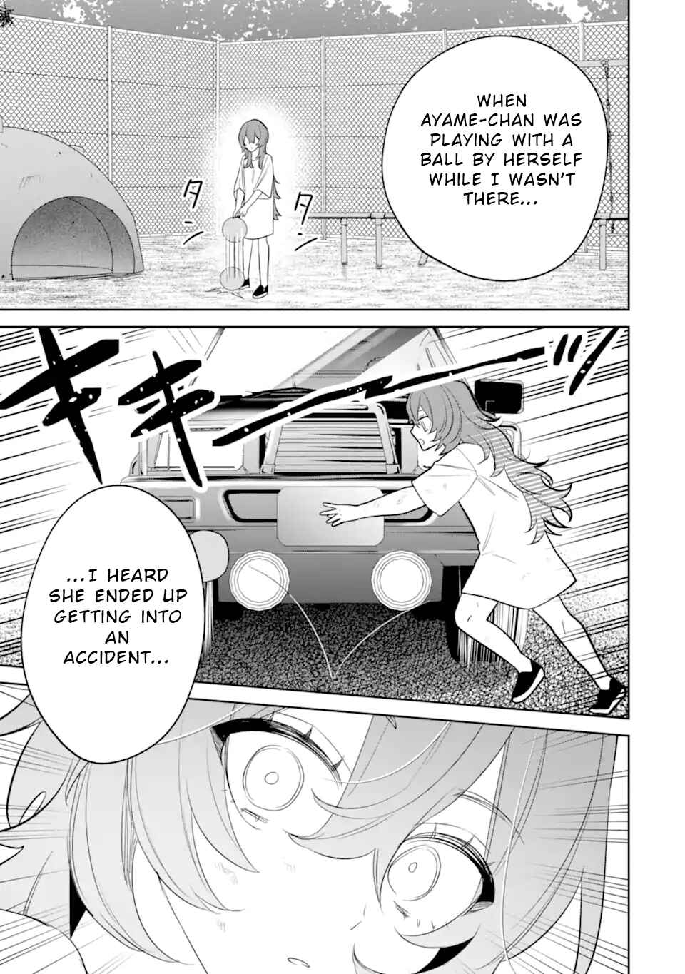 Date or Kill ~Himitsu no Matching~ Chapter 12 - Page 13