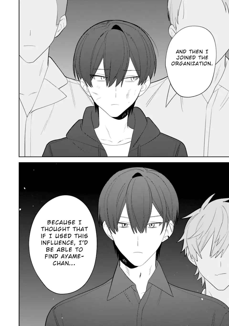 Date or Kill ~Himitsu no Matching~ Chapter 12 - Page 16