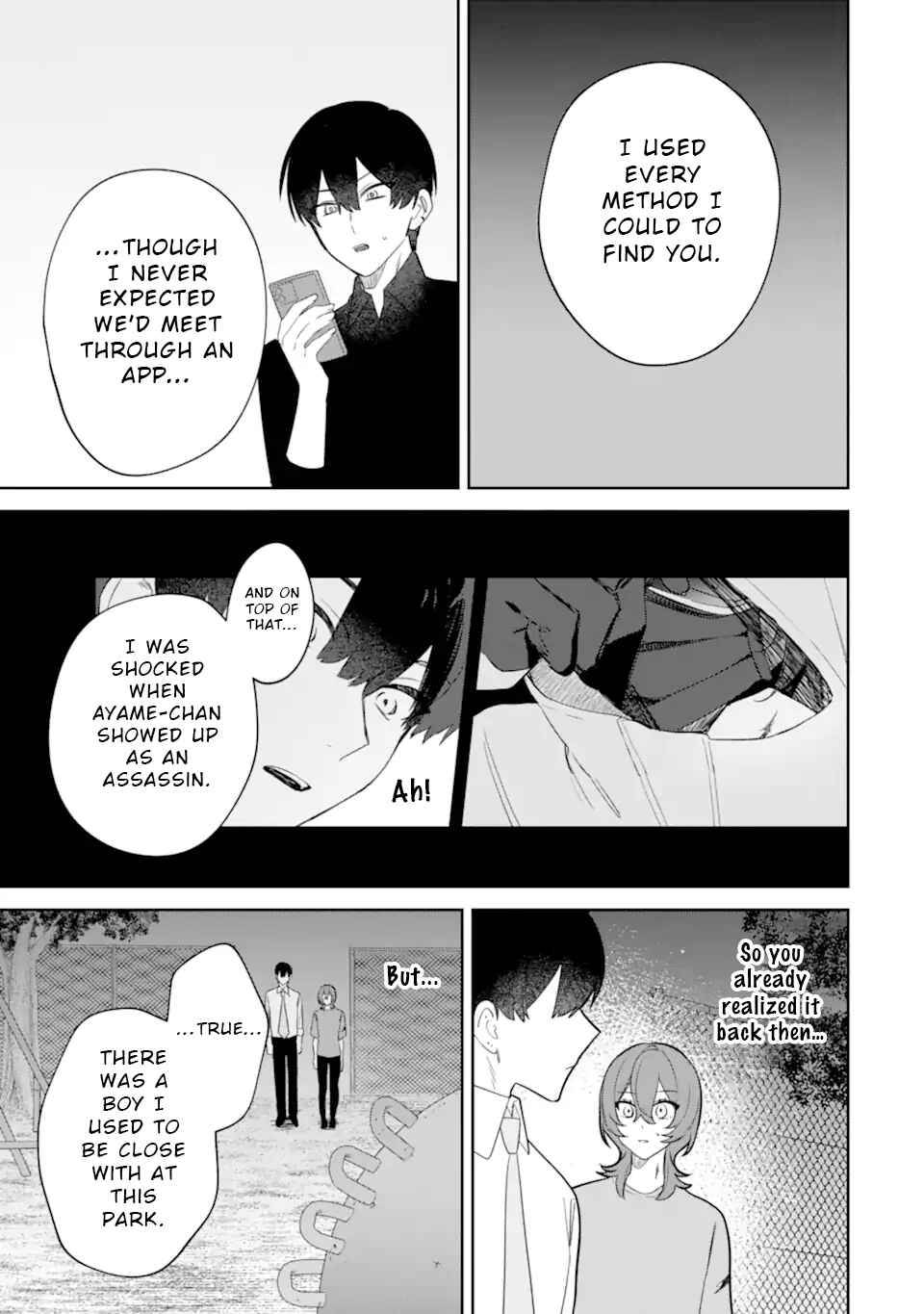 Date or Kill ~Himitsu no Matching~ Chapter 12 - Page 17