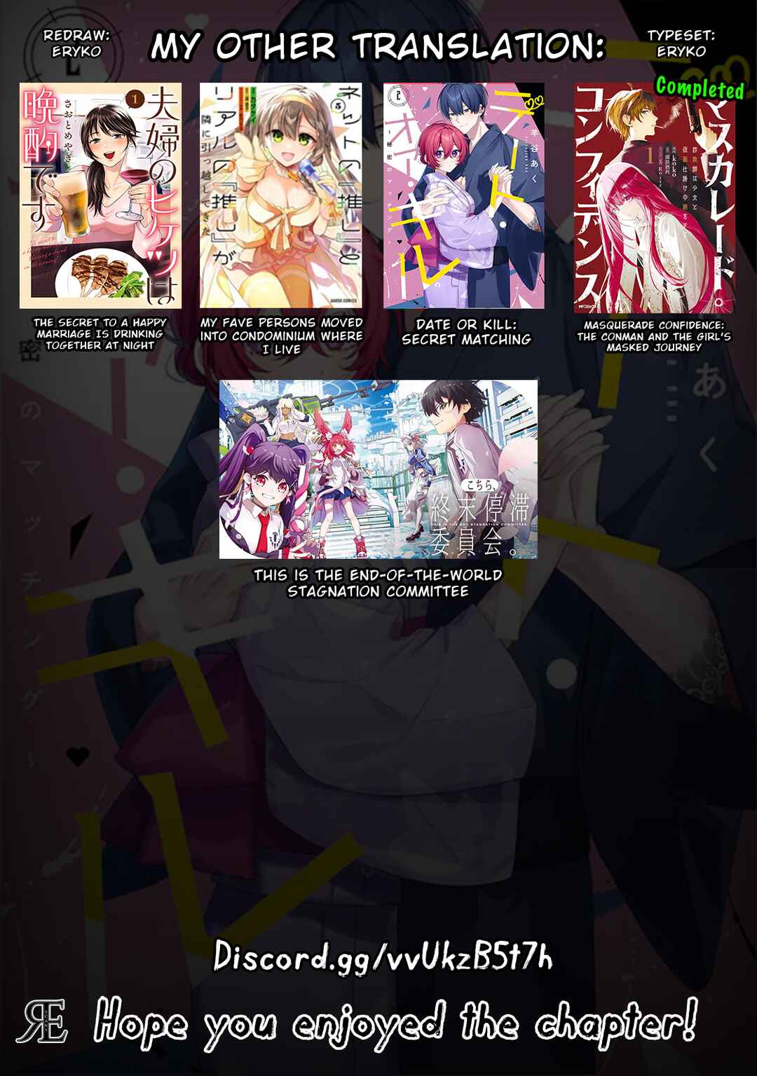 Date or Kill ~Himitsu no Matching~ Chapter 12 - Page 35