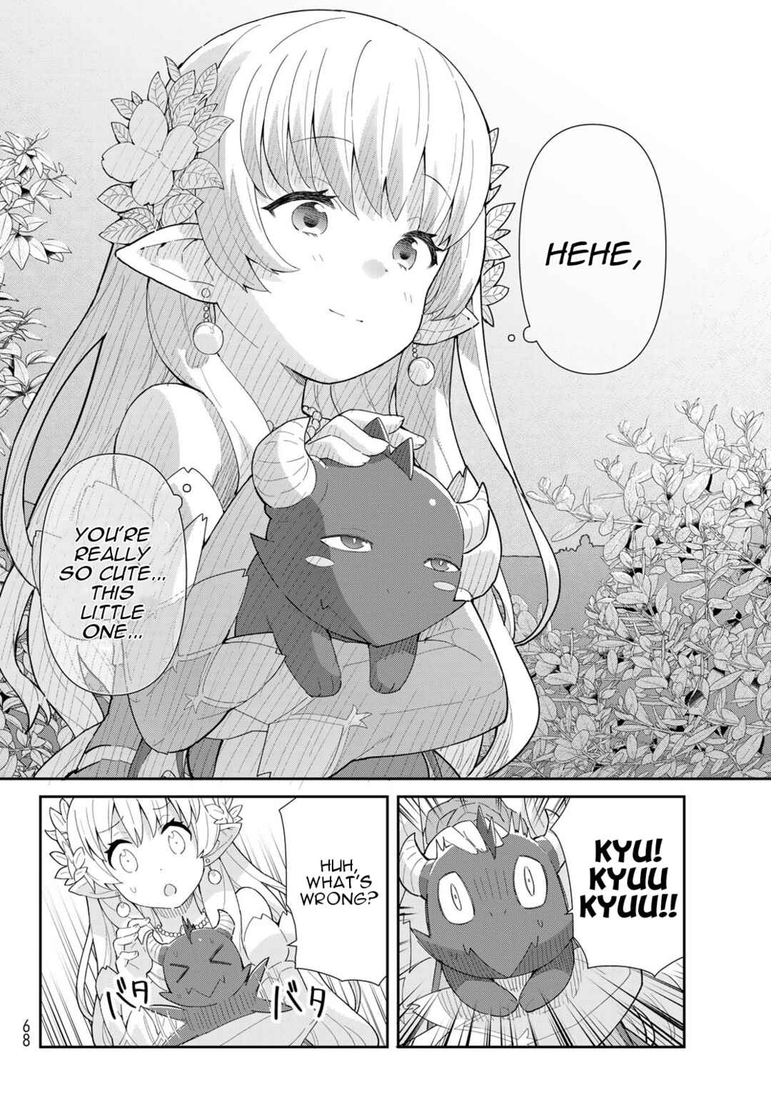 Reiketsu Ryuuou Heika no "Unmei no Tsugai" rashii Desu ga, Koukyuu ni Hikikomorou to Omoimasu Chapter 2.2 - Page 15