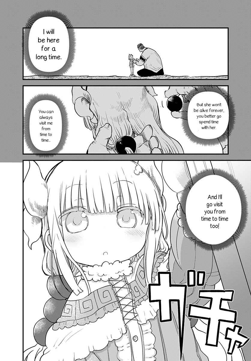 Kobayashi-san Chi no Maid Dragon Chapter 78 - Page 15