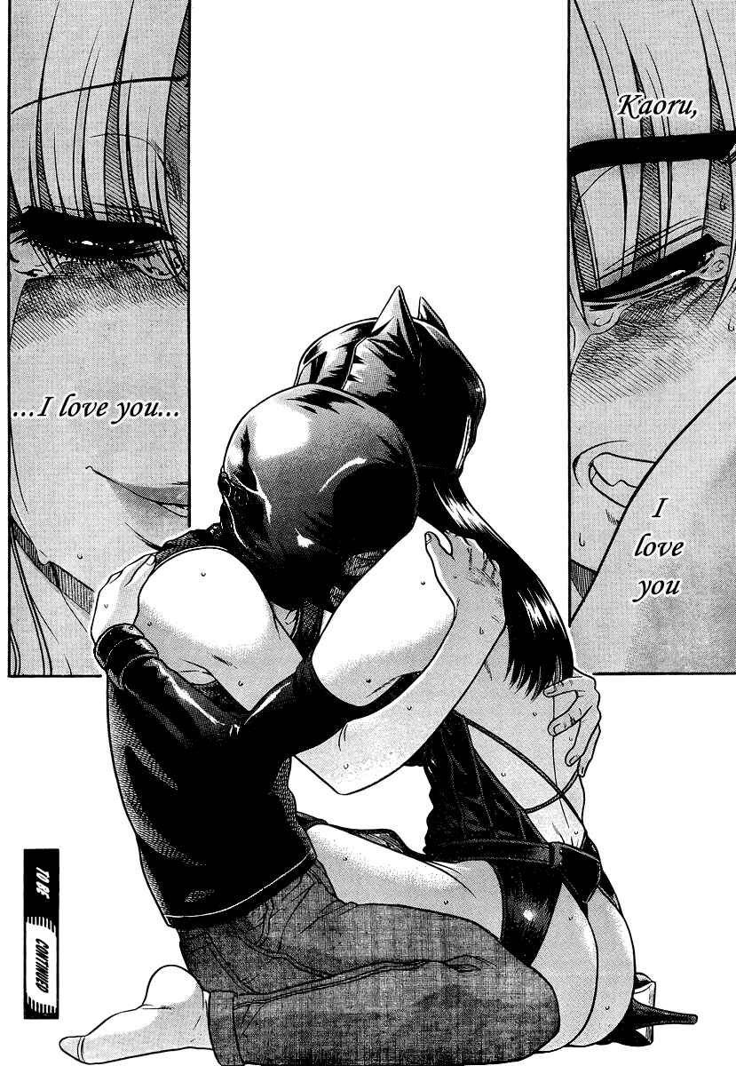 Nana to Kaoru - Step Up "S&M" Love Comedy Chapter 144 - Page 20