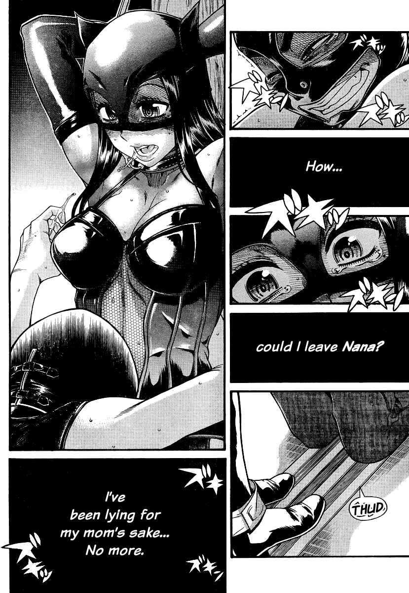 Nana to Kaoru - Step Up "S&M" Love Comedy Chapter 144 - Page 5
