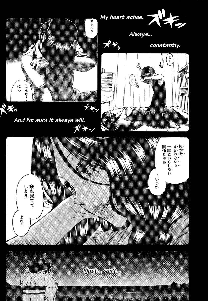 Nana to Kaoru - Step Up "S&M" Love Comedy Chapter 144 - Page 9