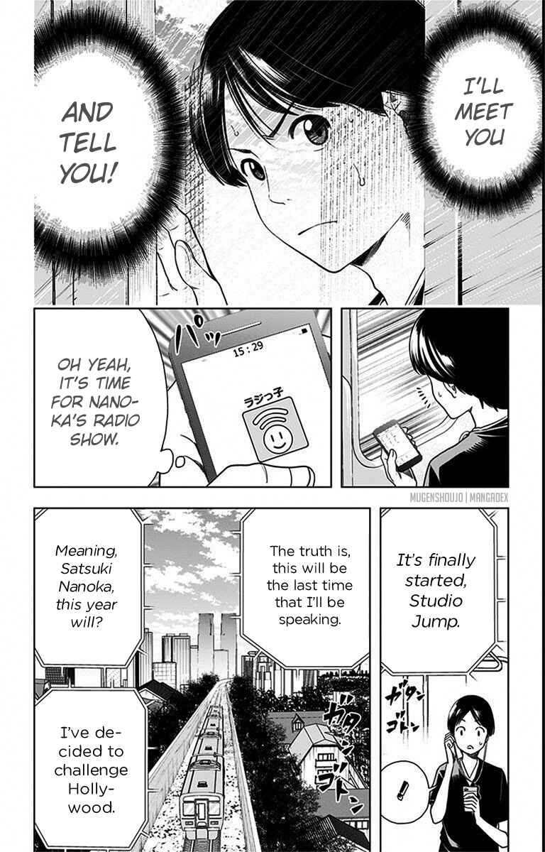 Cross Account Chapter 28 - Page 4