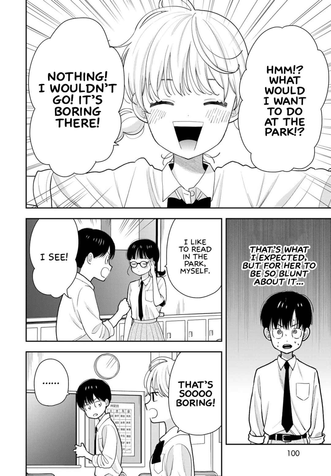 Boku dake ga Shitterun daze Chapter 13 - Page 10