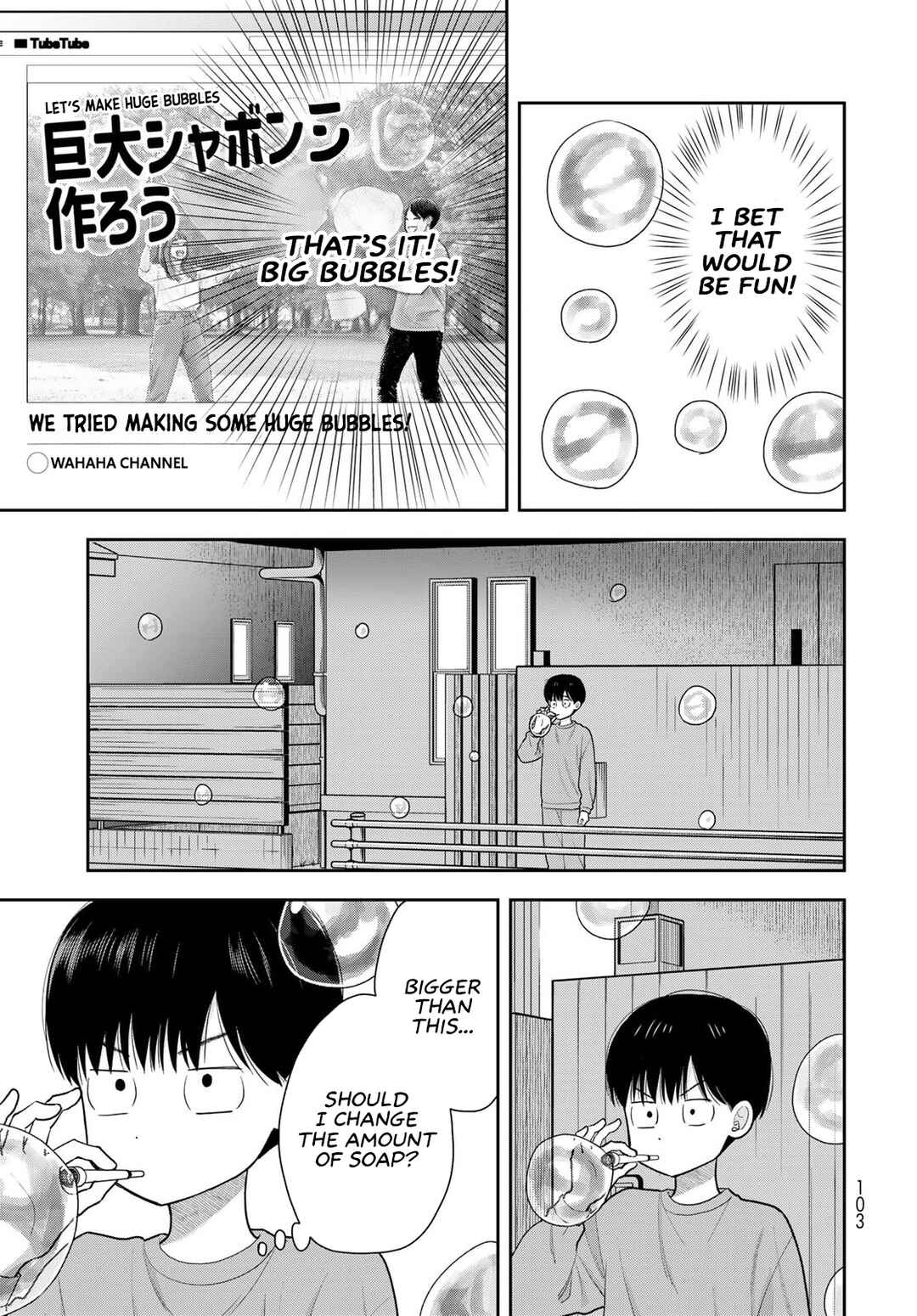 Boku dake ga Shitterun daze Chapter 13 - Page 13