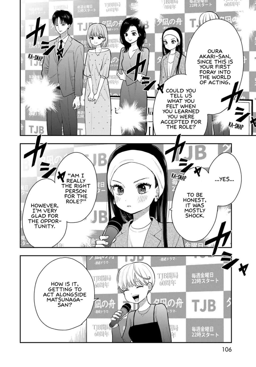 Boku dake ga Shitterun daze Chapter 13 - Page 16