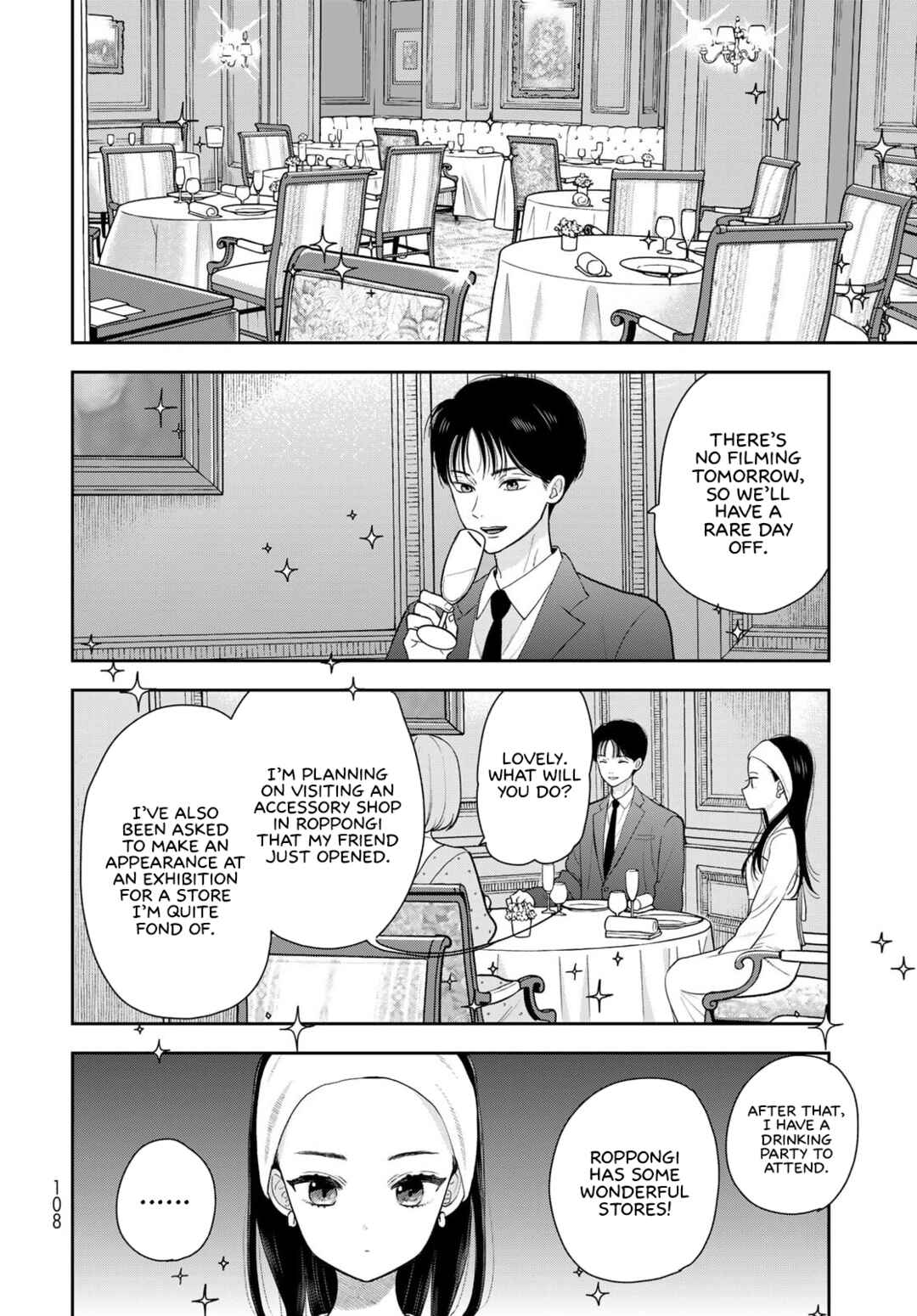 Boku dake ga Shitterun daze Chapter 13 - Page 18