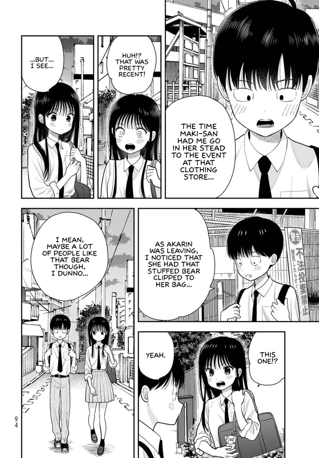 Boku dake ga Shitterun daze Chapter 13 - Page 4