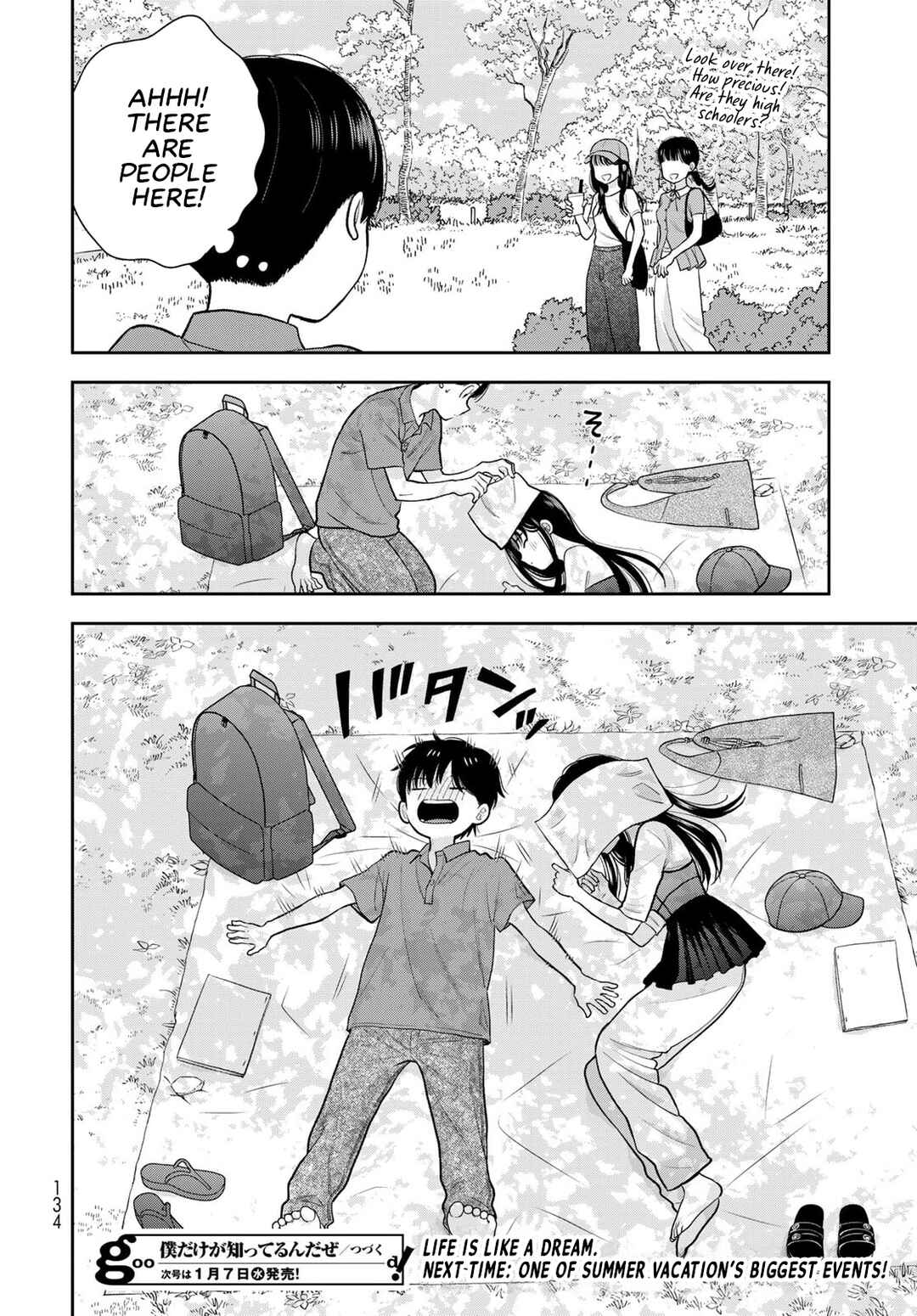 Boku dake ga Shitterun daze Chapter 13 - Page 44