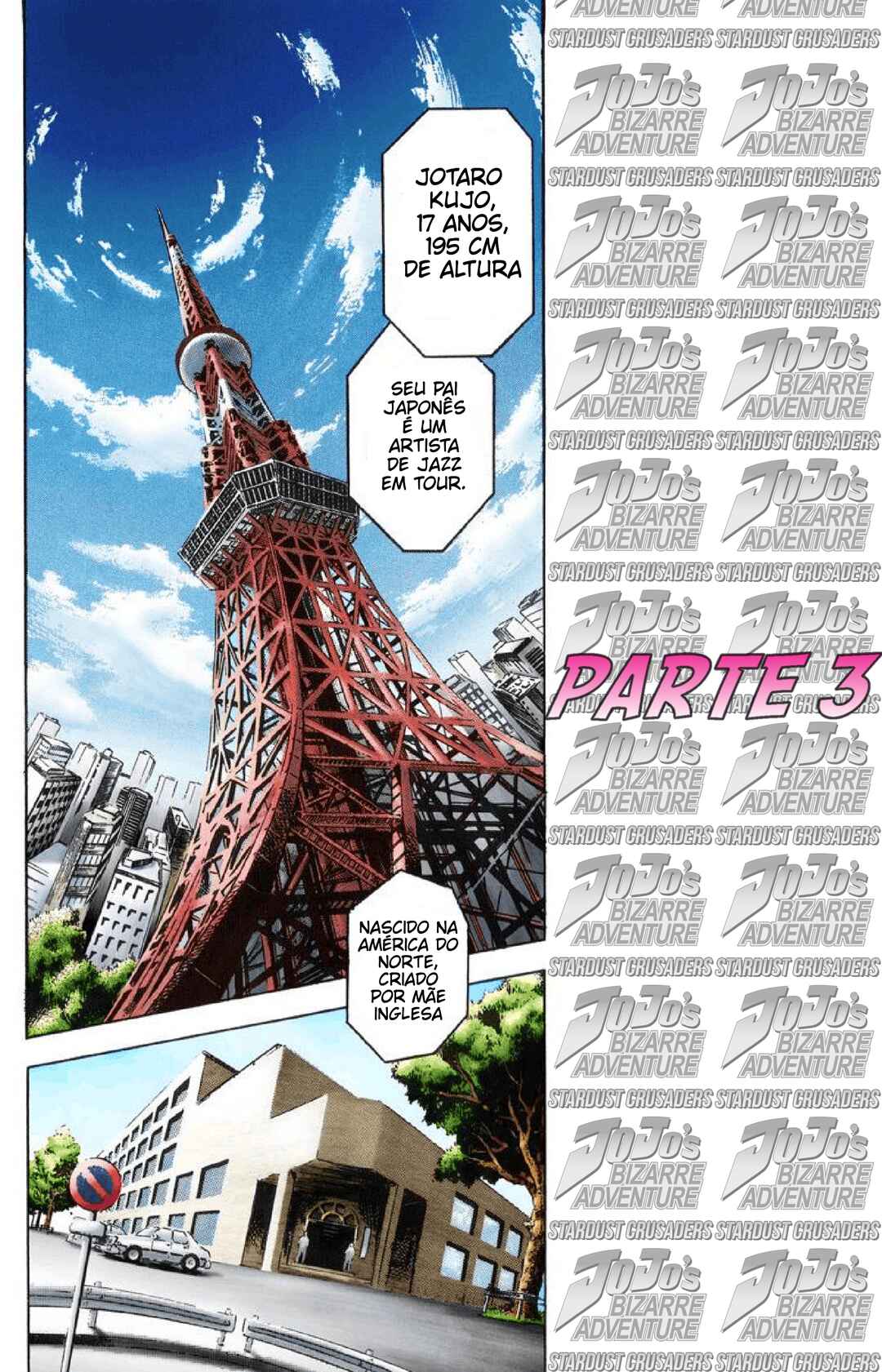 JoJo no Kimyou na Bouken: Part 3 - Stardust Crusaders Color-ban Chapter 1 - Page 4
