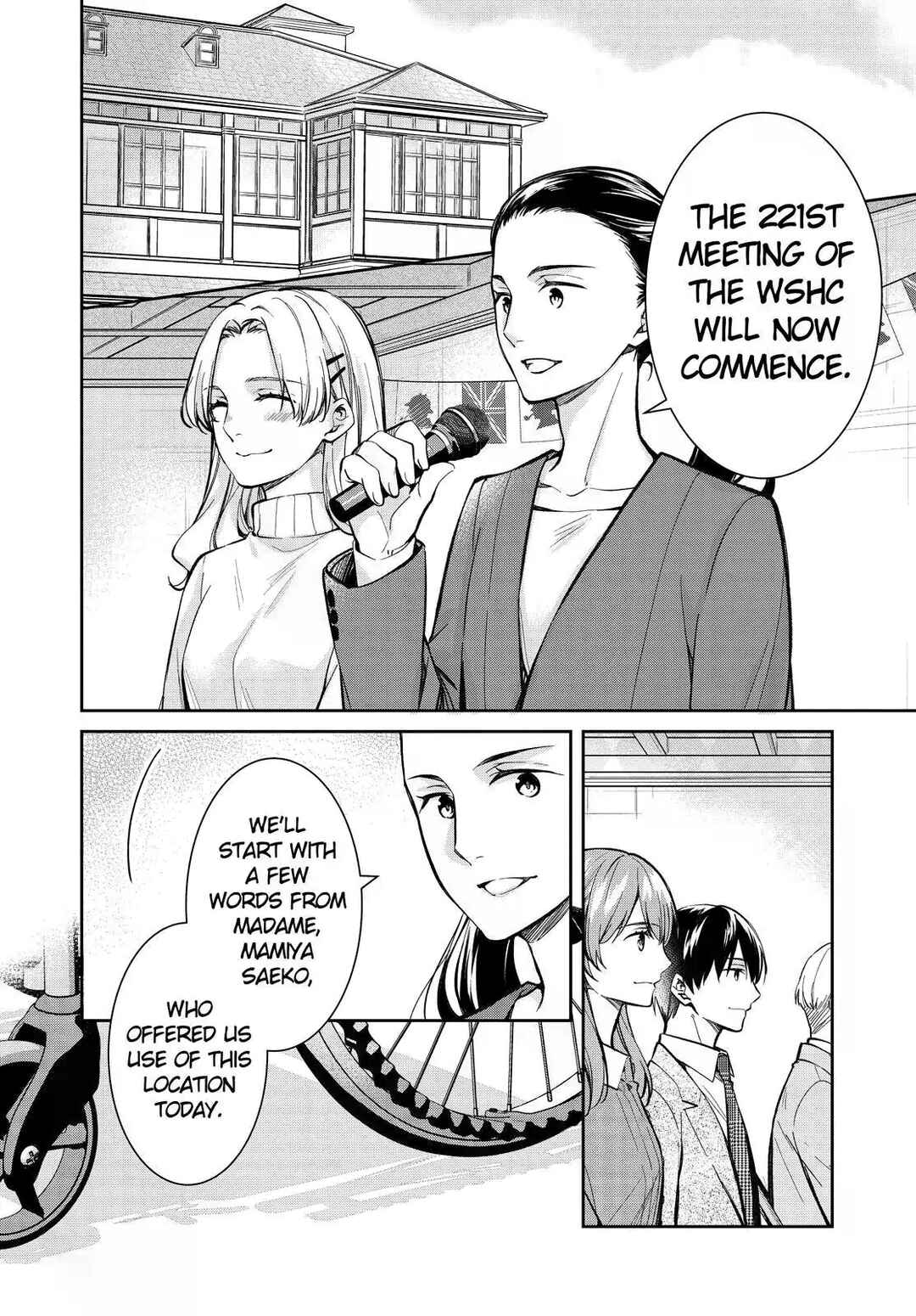 Kyouto Teramachi Sanjou no Holmes Chapter 41 - Page 2
