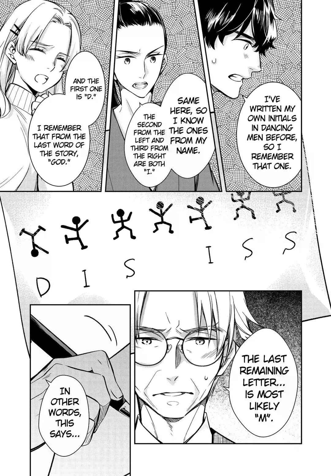 Kyouto Teramachi Sanjou no Holmes Chapter 41 - Page 35