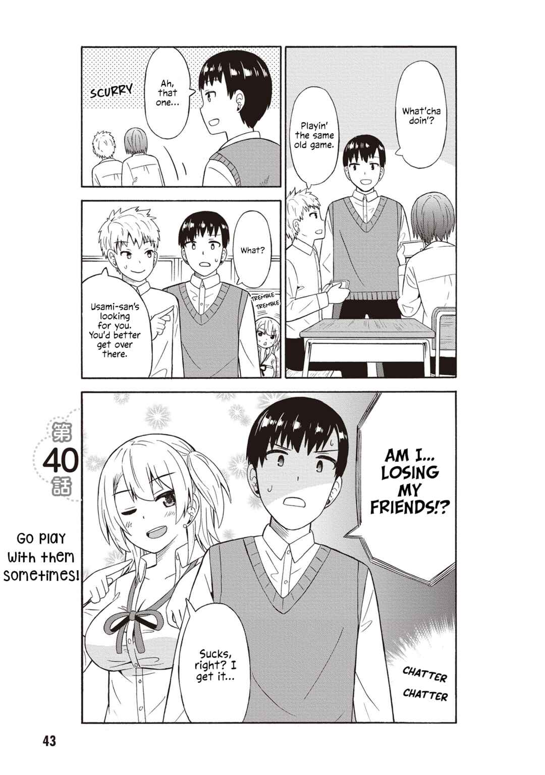 Usami-san wa Kamawaretai! Chapter 40 - Page 1