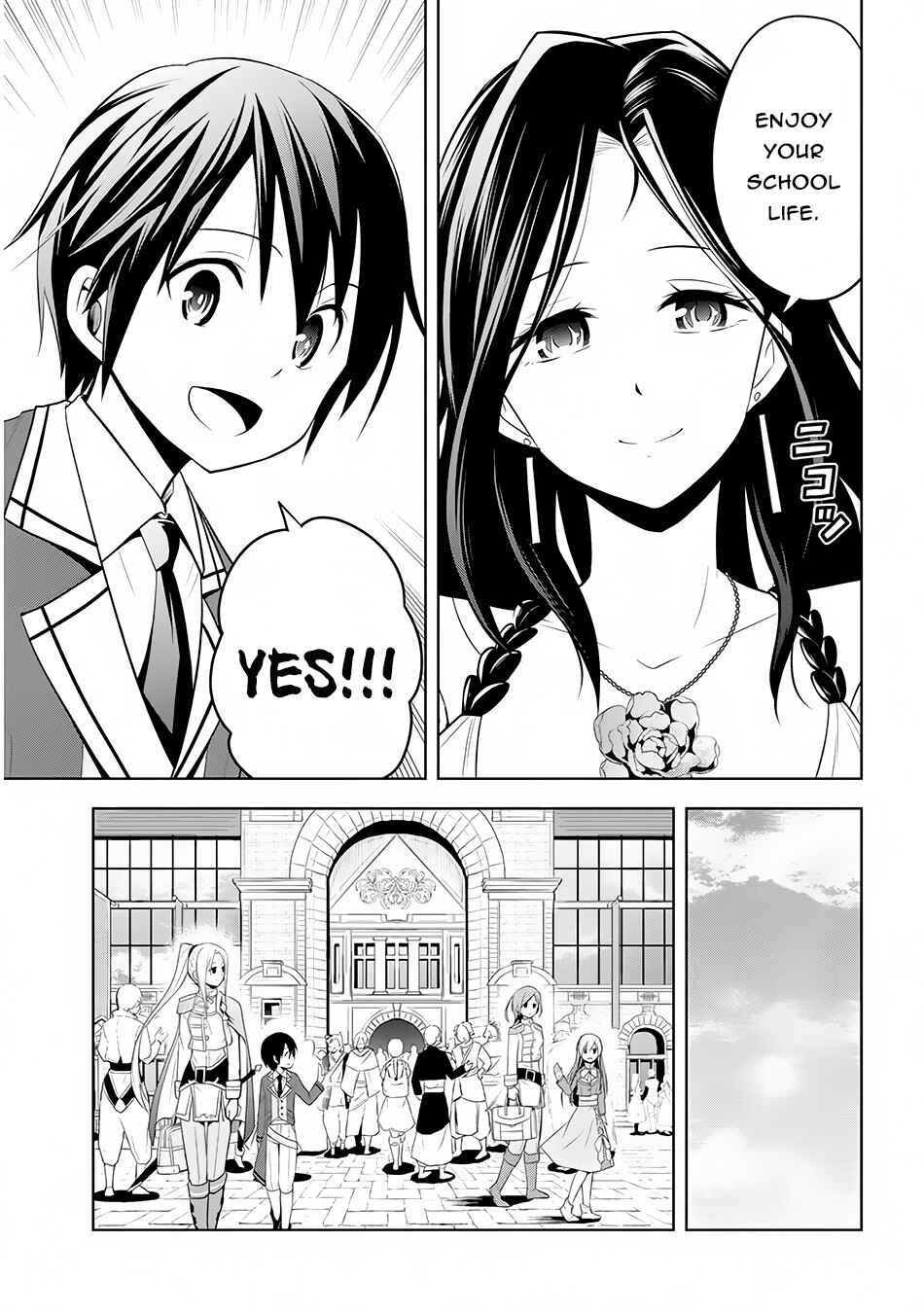 Maseki Gourmet - Mamono no Chikara wo Tabeta Ore wa Saikyou! Chapter 12 - Page 12