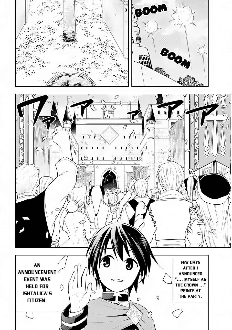 Maseki Gourmet - Mamono no Chikara wo Tabeta Ore wa Saikyou! Chapter 12 - Page 3