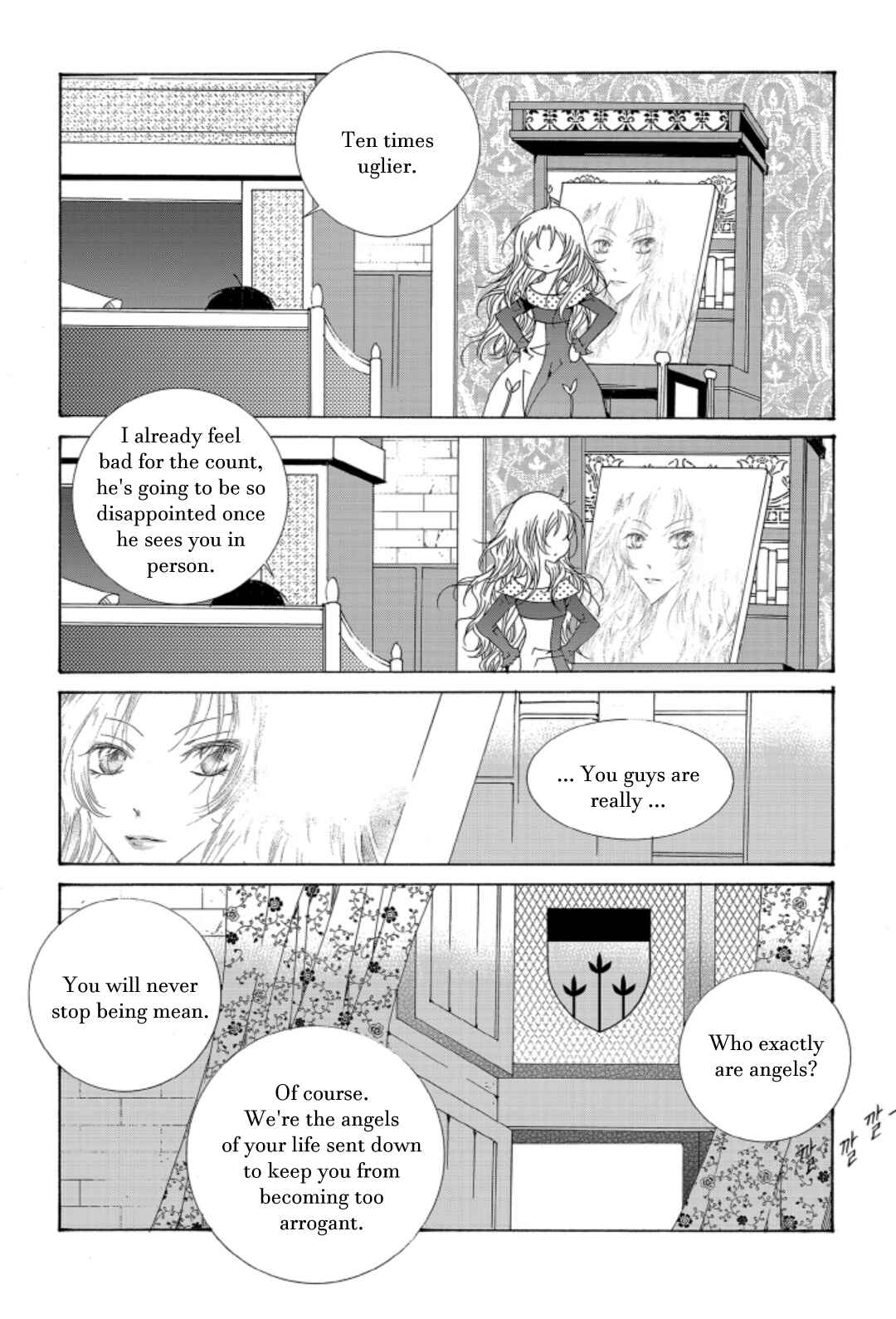 Felluah Iyagi Chapter 60 - Page 10