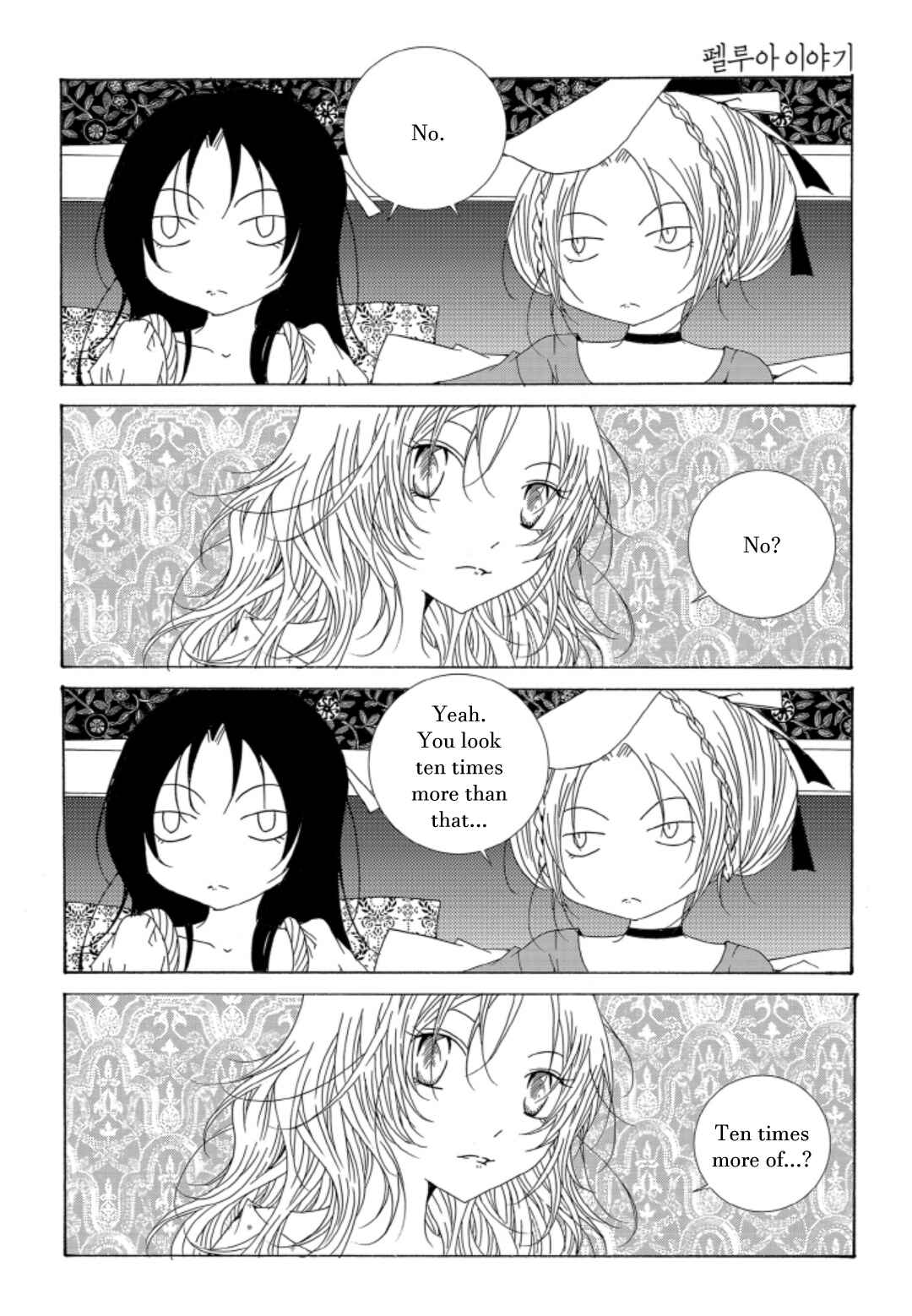 Felluah Iyagi Chapter 60 - Page 9