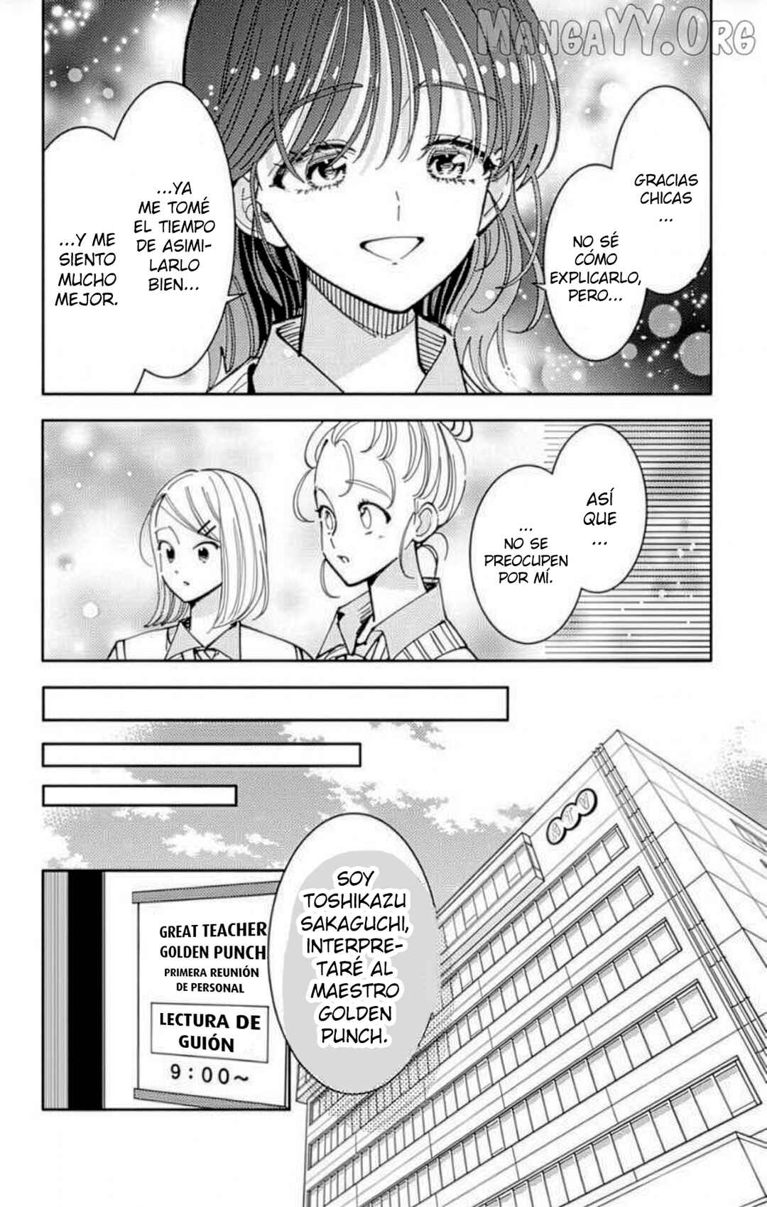 Tamon-kun Ima Docchi!? Chapter 51 - Page 14