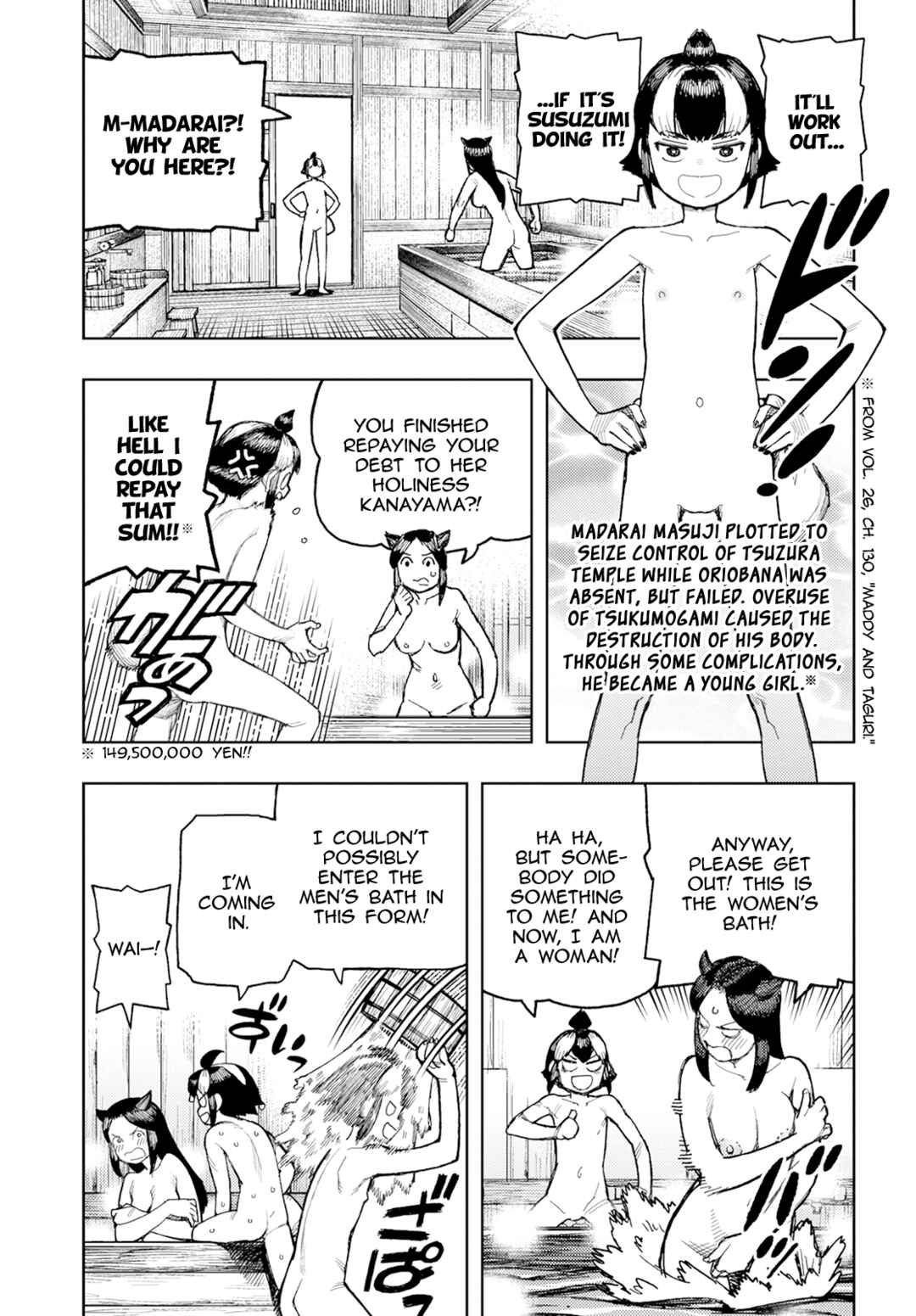 Tsugumomo Chapter 167 - Page 10