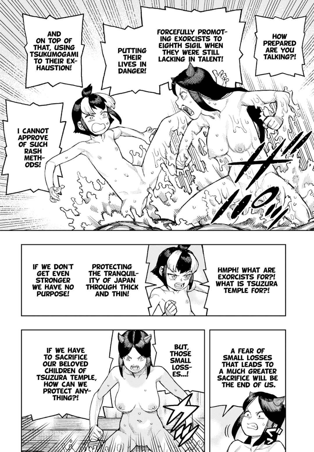 Tsugumomo Chapter 167 - Page 13