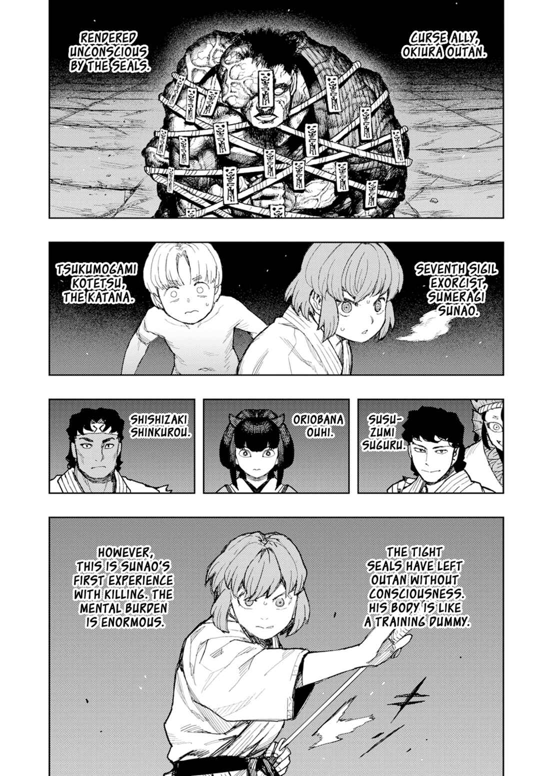 Tsugumomo Chapter 167 - Page 4