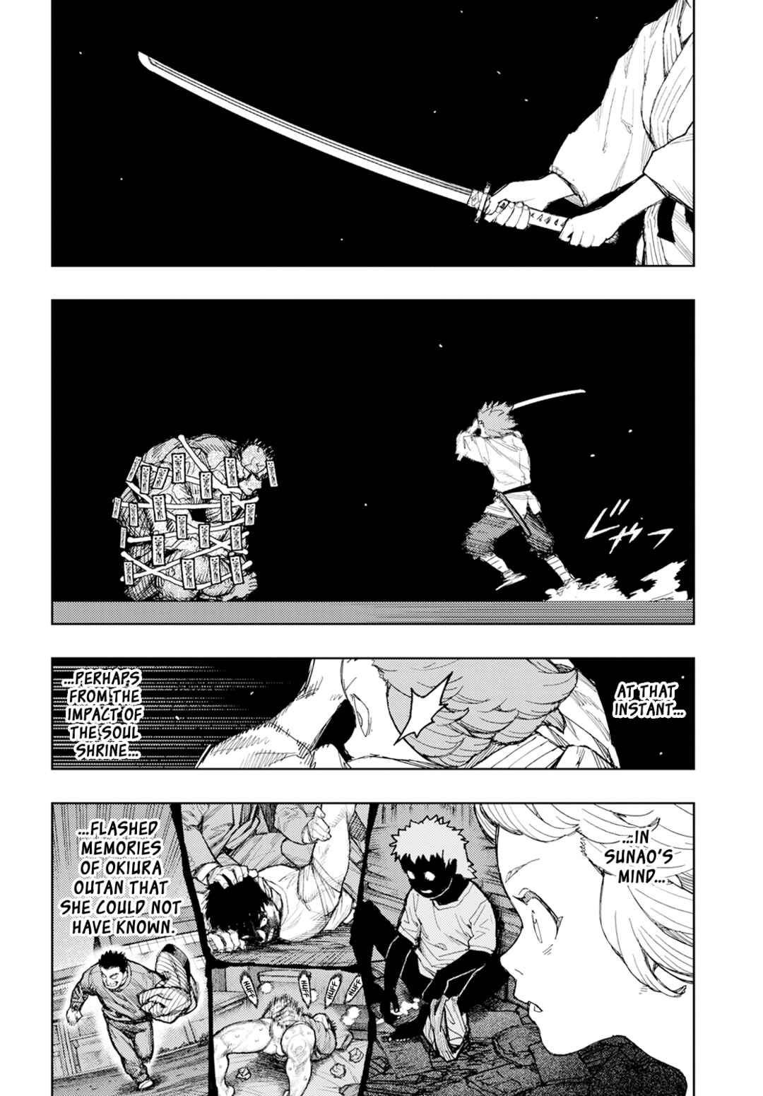 Tsugumomo Chapter 167 - Page 5