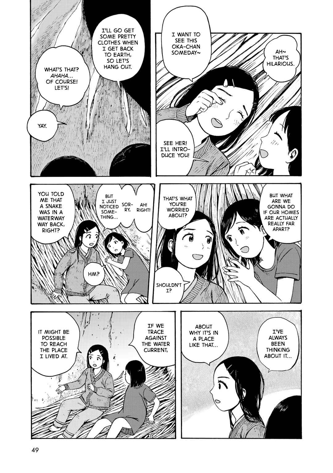 Wakusei Closet Chapter 11 - Page 13