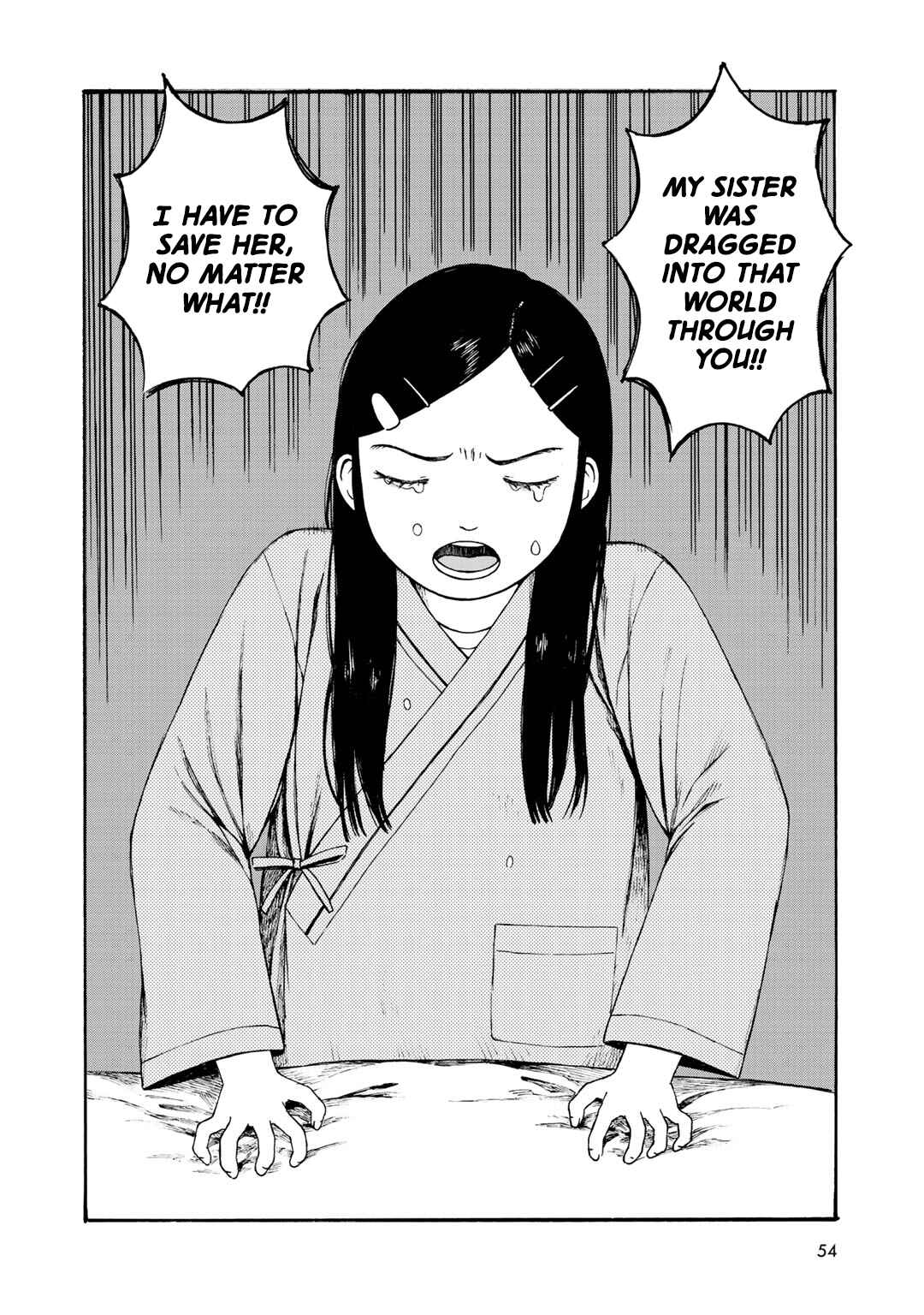 Wakusei Closet Chapter 11 - Page 18
