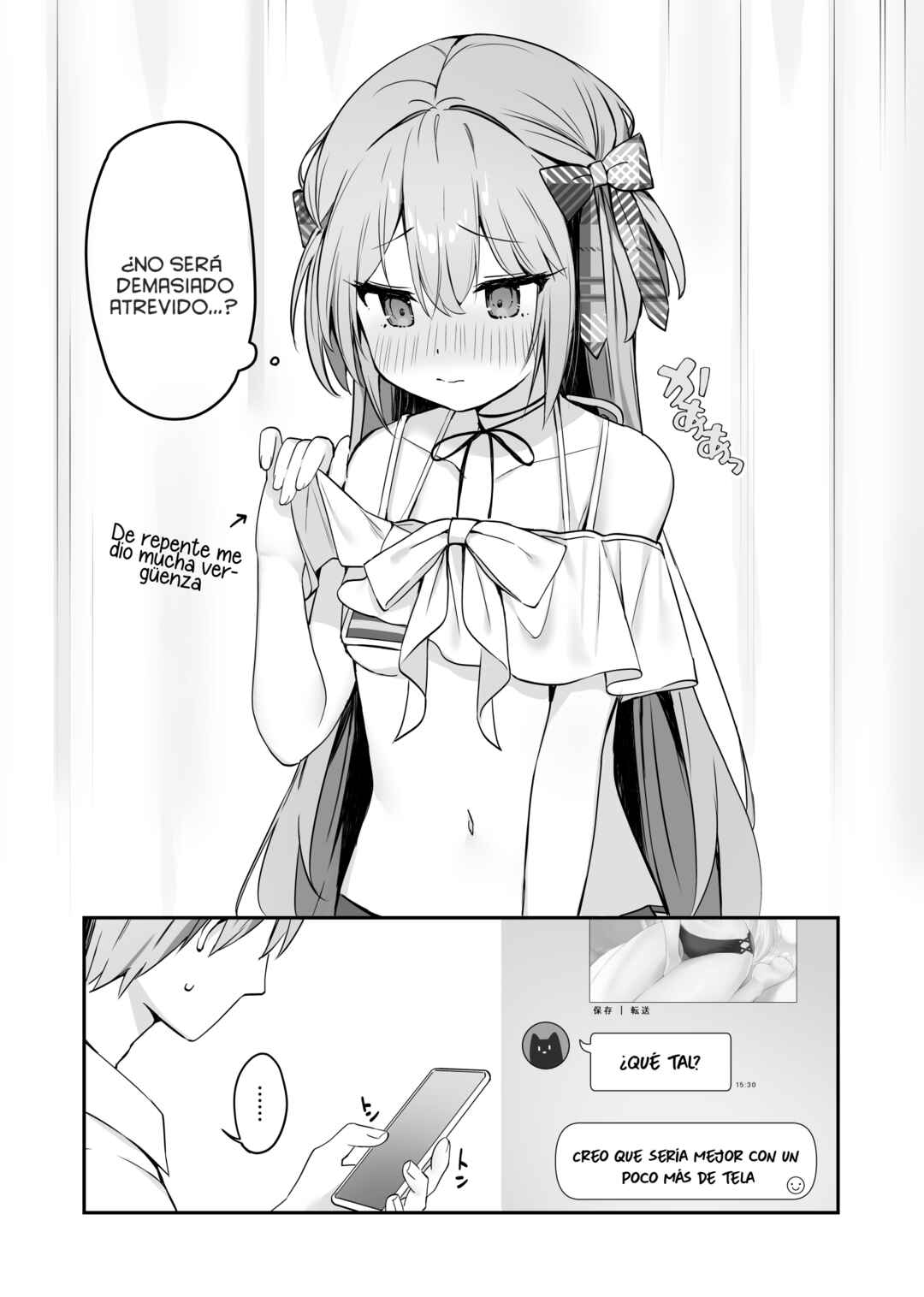 Hoppe ga Mochimochi na Imouto-chan Chapter 10 - Page 5