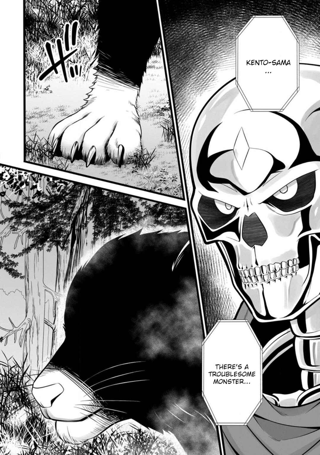 Hazure Hantei kara Hajimatta Cheat Majutsushi Seikatsu Chapter 27 - Page 18