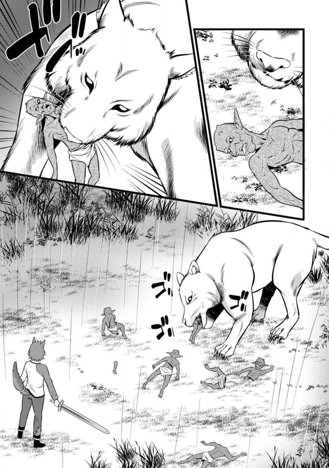 Hazure Hantei kara Hajimatta Cheat Majutsushi Seikatsu Chapter 27 - Page 20