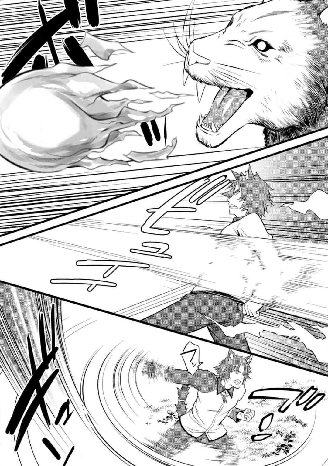 Hazure Hantei kara Hajimatta Cheat Majutsushi Seikatsu Chapter 27 - Page 26