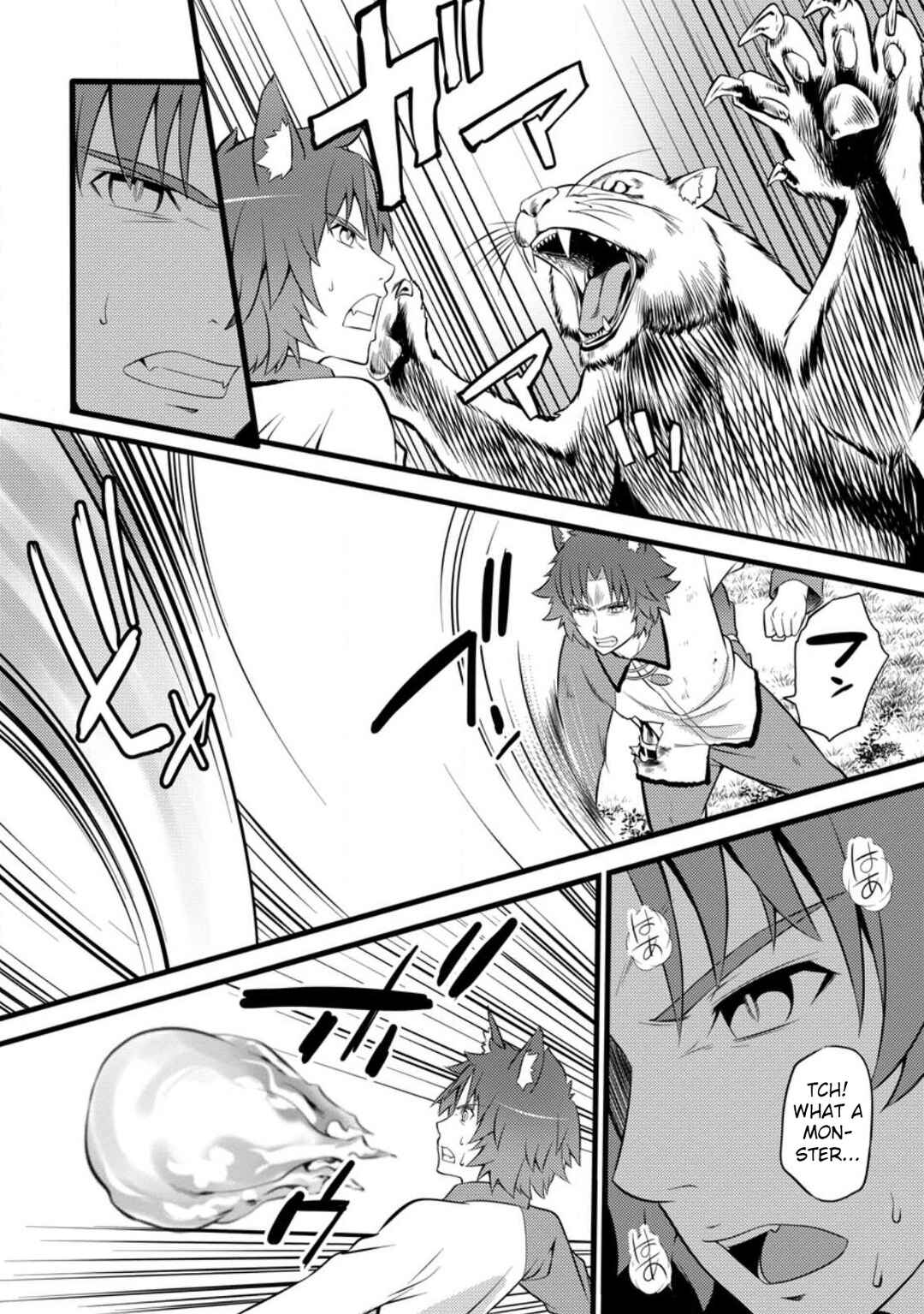 Hazure Hantei kara Hajimatta Cheat Majutsushi Seikatsu Chapter 27 - Page 29