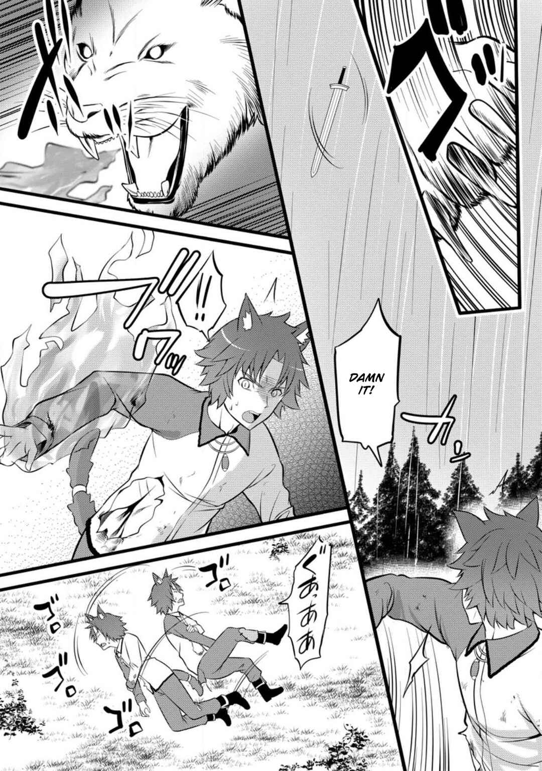 Hazure Hantei kara Hajimatta Cheat Majutsushi Seikatsu Chapter 27 - Page 30