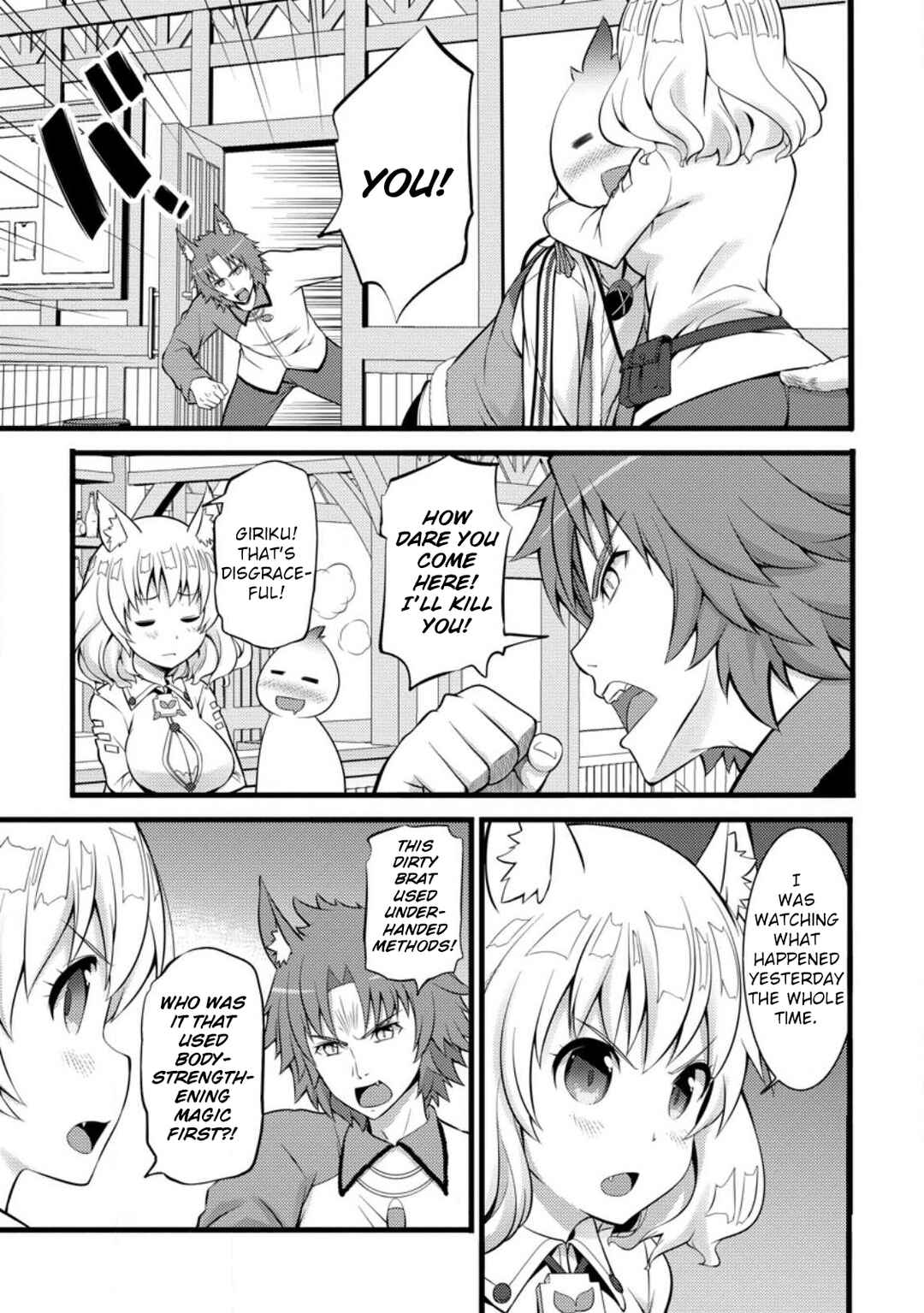 Hazure Hantei kara Hajimatta Cheat Majutsushi Seikatsu Chapter 27 - Page 6
