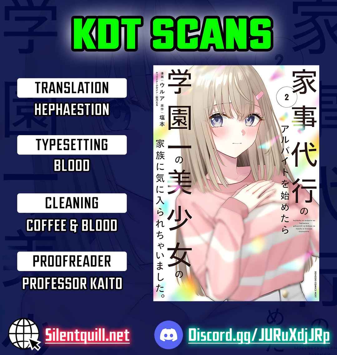 Kaji Daikou no Arubaito wo Hajimetara Gakuen Ichi no Bishoujo no Kazoku ni Kiniirarechaimashita. Chapter 13 - Page 1