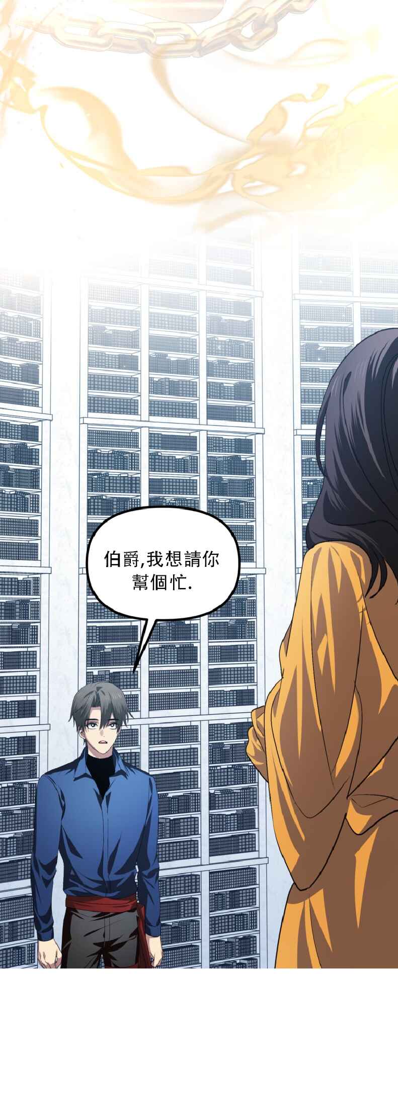 SSS-geup Jugeoya Saneun Hunter Chapter 131 - Page 37