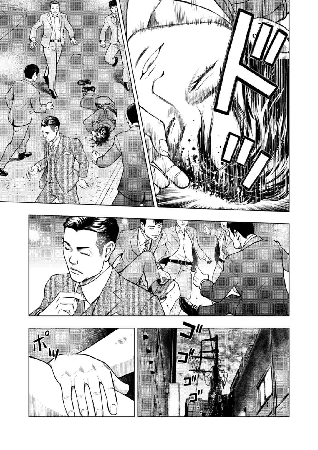 Tyranno Chapter 1 - Page 17
