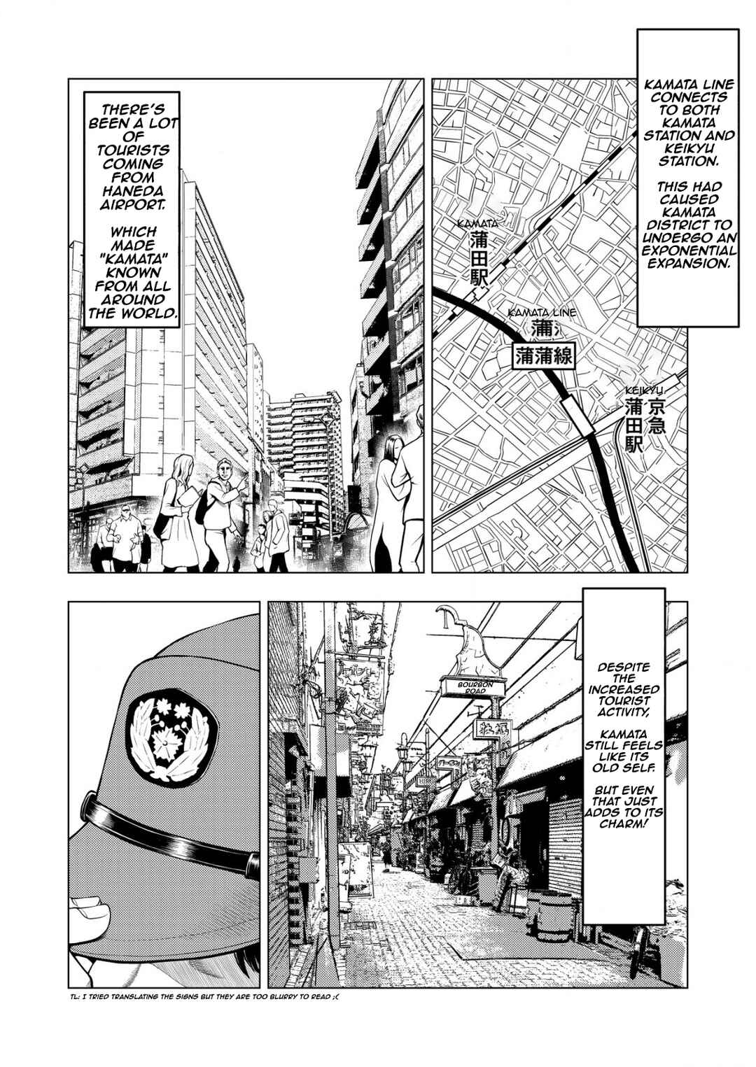 Tyranno Chapter 1 - Page 2